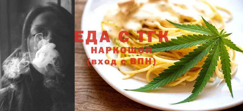 Canna-Cookies конопля Заозёрск