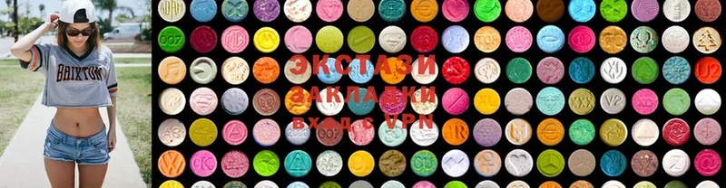 где продают наркотики  Заозёрск  Ecstasy диски 