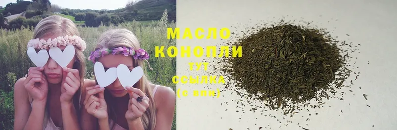 где купить   KRAKEN рабочий сайт  ТГК THC oil  Заозёрск 